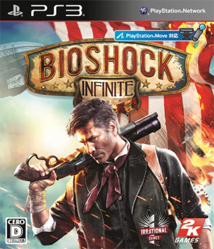 [PS3]バイオショック インフィニット(Bioshock Infinite)