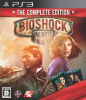 [PS3]バイオショック インフィニット コンプリートエディション(Bioshock Infinite Complete Edition)