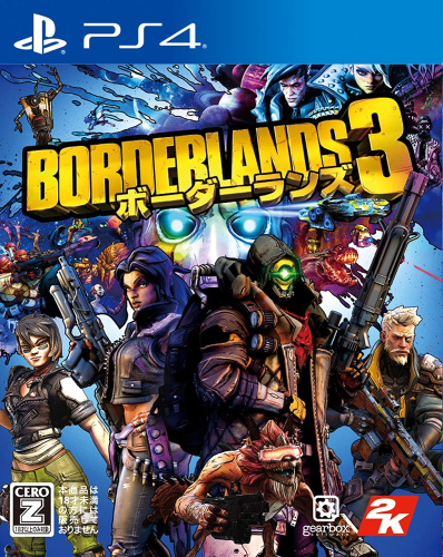 [PS4]ボーダーランズ3(Borderlands 3) スタンダード・エディション(通常版)