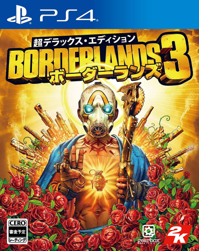 [PS4]ボーダーランズ3(Borderlands 3) 超デラックス・エディション(限定版)