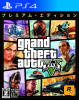 [PS4]グランド・セフト・オートV:プレミアム・エディション(Grand Theft Auto 5:Premium Edition)