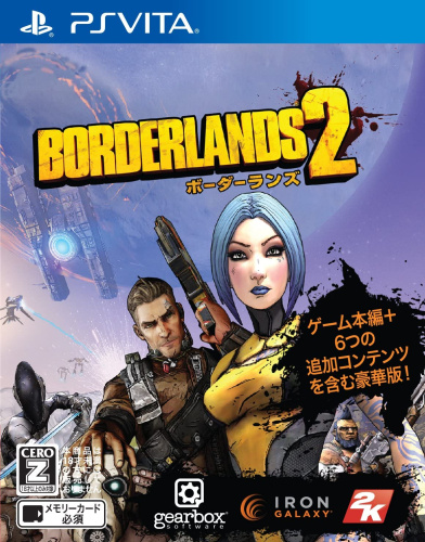 [Vita]Borderlands 2(ボーダーランズ2)