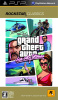 [PSP]ROCKSTAR CLASSICS Grand Theft Auto:Vice City Stories(グランド セフト オート バイスシティ ストーリーズ)(ULJM-05884)