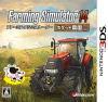 [3DS]Farming Simulator 14(ファーミングシミュレーター14) -ポケット農園 2-