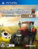 [Vita]Farming Simulator 14 -ポケット農園 2- (ファーミングシミュレーター14)
