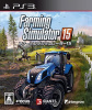[PS3]ファーミングシミュレーター 15(Farming Simulator 15)