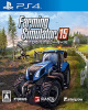 [PS4]ファーミングシミュレーター 15(Farming Simulator 15)