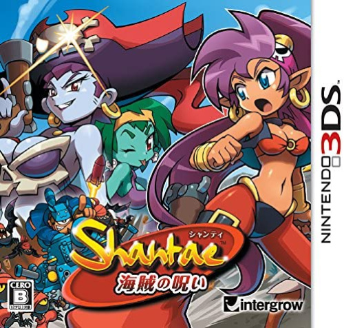 [3DS]シャンティ -海賊の呪い-(Shantae and the Pirate's Curse)