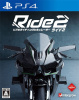 [PS4]Ride2(ライド2)