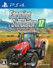 [PS4]ファーミングシミュレーター17(Farming Simulator 17)
