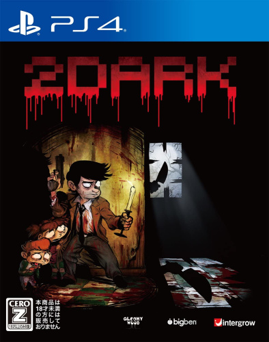 [PS4]2Dark(トゥーダーク)