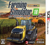 [3DS]ファーミングシミュレーター18(Farming Simulator 18) ポケット農園4