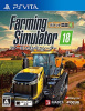 [Vita]ファーミングシミュレーター18(Farming Simulator 18) ポケット農園4