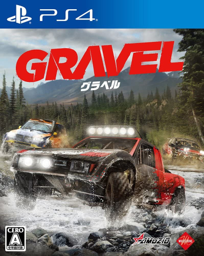 [PS4]Gravel(グラベル)