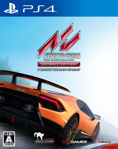 [PS4]アセットコルサ アルティメット・エディション(Assetto Corsa)