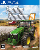 [PS4]ファーミングシミュレーター19(Farming Simulator 19)