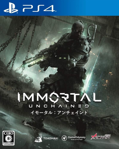 [PS4]イモータル:アンチェインド(Immortal: Unchained)