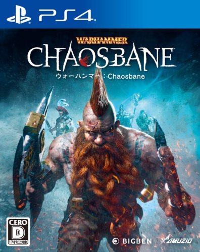 [PS4]ウォーハンマー:Chaosbane(ケイオスベイン)