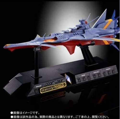 超合金魂 GX-80 万能戦艦 Ν-ノーチラス号（通常版）