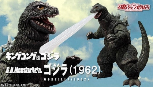 S.H.MonsterArts ゴジラ（1962）