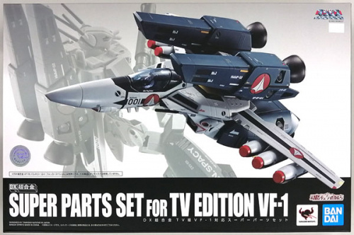 DX超合金 TV版VF-1対応スーパーパーツセット