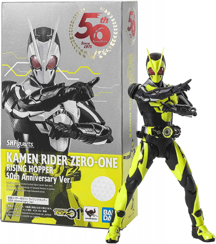 S.H.Figuarts 仮面ライダーゼロワン ライジングホッパー 50th Anniversary ver.