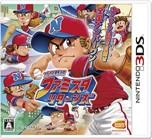 [3DS]プロ野球 ファミスタ　リターンズ