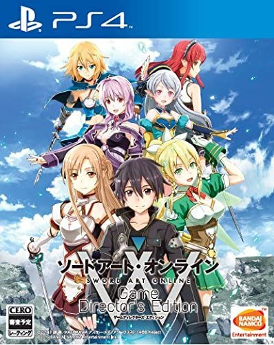 [PS4]ソードアート・オンライン ゲームディレクターズエディション(SWORD ART ONLINE Game Directors Edition)