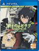 [Vita]終わりのセラフ 運命の始まり Seraph of the end