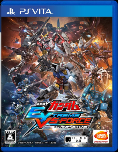 [Vita]機動戦士ガンダム EXTREME VS-FORCE(エクストリームバーサスフォース)