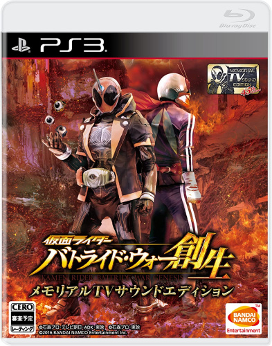 [PS3]仮面ライダー バトライド・ウォー 創生 メモリアルTVサウンドエディション(限定版)