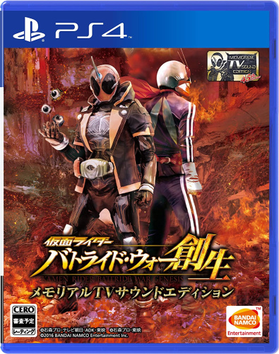 [PS4]仮面ライダー バトライド・ウォー 創生 メモリアルTVサウンドエディション(限定版)