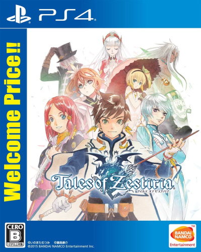 [PS4]テイルズ オブ ゼスティリア Welcome Price!!(Tales of Zestiria/ToZ)(PLJS-70043)