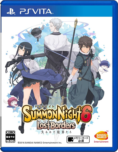 [Vita]サモンナイト6 失われた境界たち(SUMMON NIGHT 6 Lost Borders) 通常版