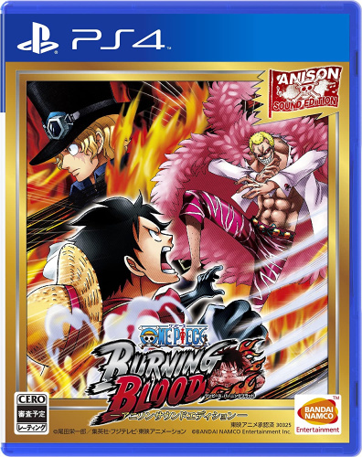 [PS4]ONE PIECE BURNING BLOOD(ワンピース バーニングブラッド) -アニソンサウンドエディション- 限定版