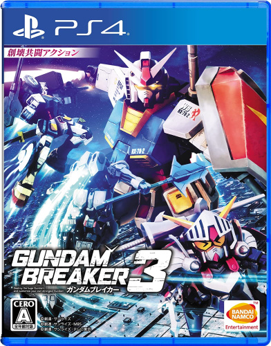 [PS4]ガンダムブレイカー3(GUNDAM BREAKER 3)