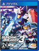 [Vita]ガンダムブレイカー3(GUNDAM BREAKER 3)