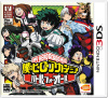 [3DS]僕のヒーローアカデミア バトル・フォー・オール