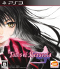[PS3]テイルズ オブ ベルセリア(Tales of Berseria)