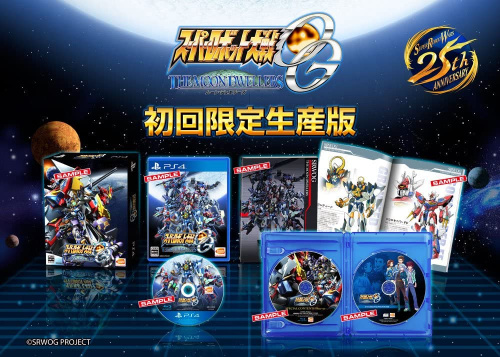 [PS4]スーパーロボット大戦OG ムーン・デュエラーズ 初回限定生産版