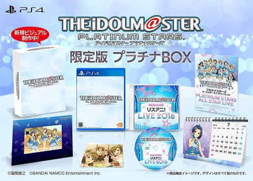 [PS4]アイドルマスター プラチナスターズ プラチナBOX(限定版)