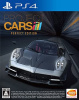[PS4]PROJECT CARS PERFECT EDITION(プロジェクトカーズ パーフェクトエディション)