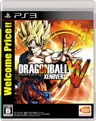 [PS3]ドラゴンボール ゼノバース Welcome Price!!(BLJS-10338)