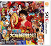 [3DS]ONE PIECE 大海賊闘技場(ワンピースダイカイゾクコロシアム)