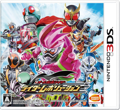 [3DS]オール仮面ライダー ライダーレボリューション 通常版