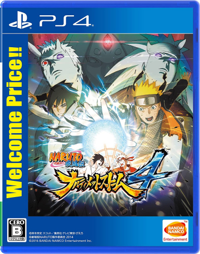 [PS4]NARUTO-ナルト- 疾風伝 ナルティメットストーム4 Welcome Price!!(PLJS-74021)