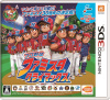[3DS]プロ野球 ファミスタ クライマックス