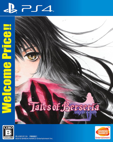 [PS4]テイルズ オブ ベルセリア(Tales of Berseria | TOB) Welcome Price!!(PLJS-36003)