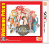 [3DS]テイルズ オブ ジ アビス(TALES OF THE ABYSS | TOA) Welcome Price!!(CTR-2-AABJ)
