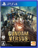 [PS4]GUNDAM VERSUS(ガンダムバーサス) 通常版